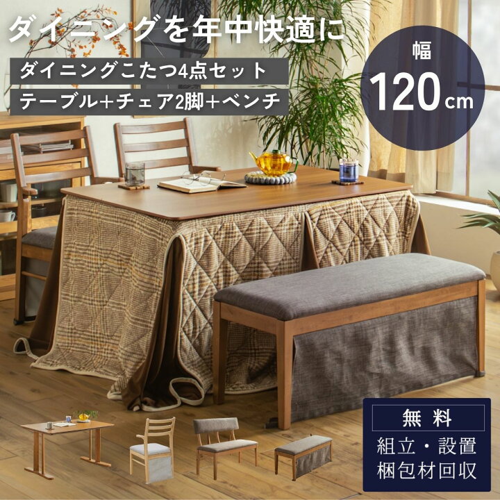 楽天市場】6/20 20:00-6/26 01:59 マラソン2000円OFF!【開梱設置付 
