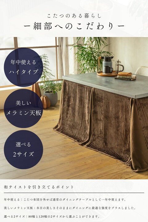 楽天市場】マラソン限定2000円OFF!4/14 20時-【開梱設置付】ダイニング 