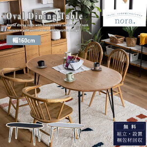 |Cg10{IyJݒutz։Ƌ nora ~` ~ ی` ȉ~ I[o _CjOe[u } e[uPi 160cm m VR I[N ~ 嗝Β o JtF H H