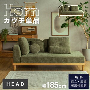 �����ӍՌ���N�[�|���Ώۏ��i!�R�[�f�����C �J�E�`�P�i �\�t�@ �N�b�V����4�t�� HEAD�V���[�Y �E�b�h �}�z�K�j�[ �i�`������ �J�W���A�� �ؖ� ���[�^�C�v �􂦂� �����o�u�� ������ ����