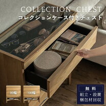 楽天市場】サイドチェスト 韓国（キャビネット・コンソール｜収納家具 