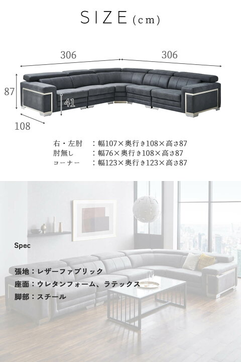 楽天市場】【開梱設置付】コーナーソファ カウチソファ ソファ ワイド 