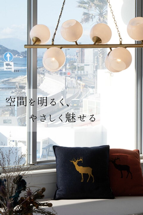 楽天市場】ペンダントライト 8灯 BIARRITZ8 ビアリッツ8 HERMOSA 