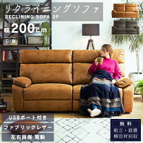 楽天市場】アウトレット 訳あり（ソファ・ソファベッド｜インテリア 