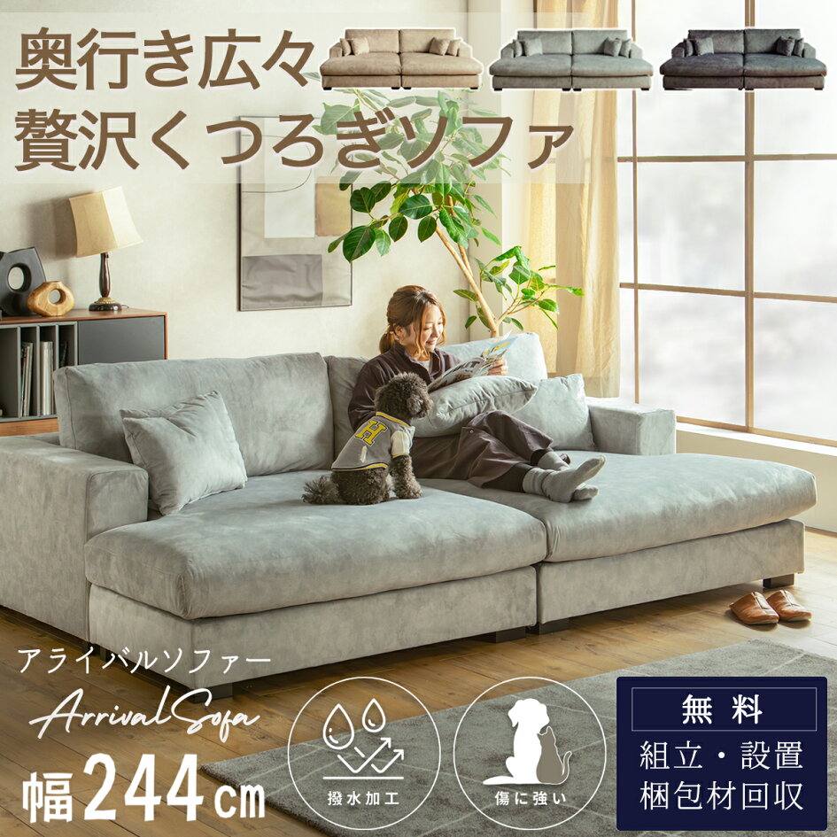 楽天市場 | FALT - 傷に強いソファ