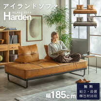 楽天市場】ブルックリン（サイズ（ソファ）3 ～ 3.5人掛け（171 