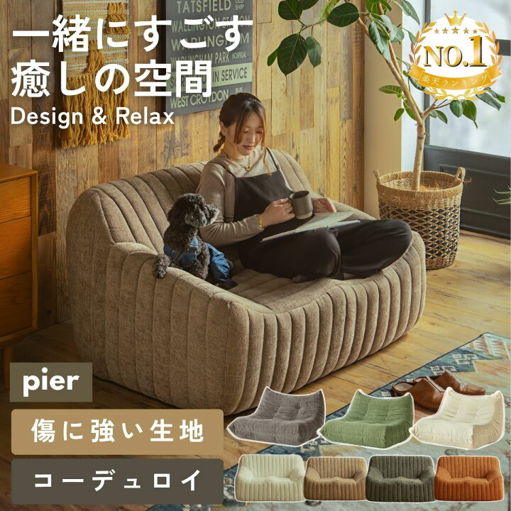 楽天市場】【送料無料】圧縮 ソファ 傷に強い ペット コーデュロイ 