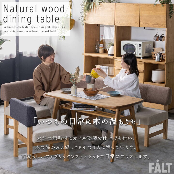 楽天市場】※ポイント10倍！【開梱設置付】 関家具 nora メレシリーズ 