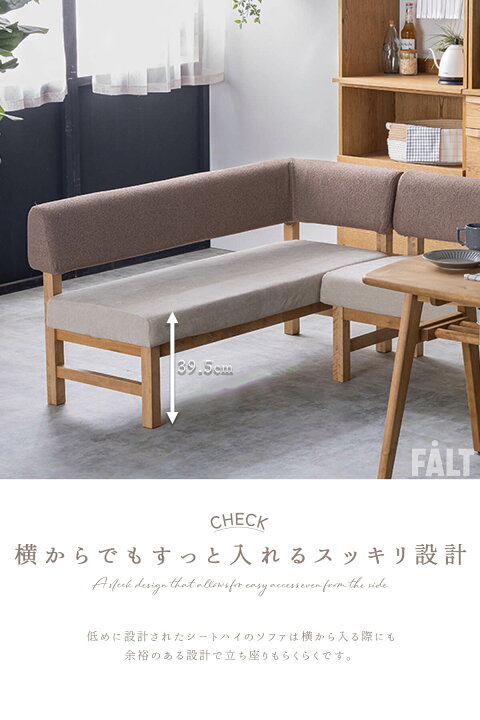 楽天市場】※ポイント10倍！【開梱設置付】 関家具 nora メレシリーズ 