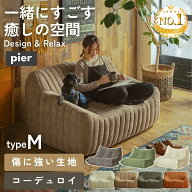【送料無料】圧縮 ソファ 傷に強い ペット コーデュロイ 120cm 1.5P 2P グレー ベージュ グリーン オレン…