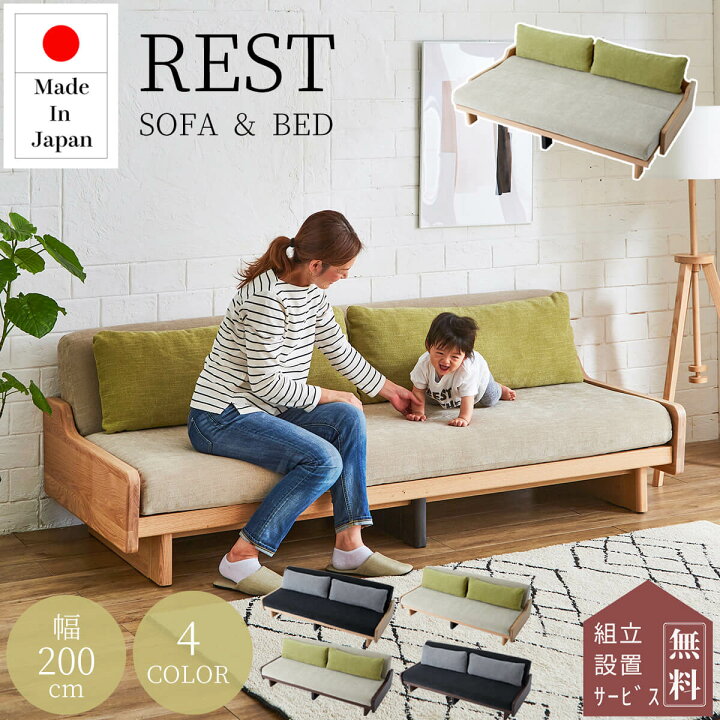 楽天市場】※ポイント10倍！【開梱設置付】 大川家具 モーブル レスト 