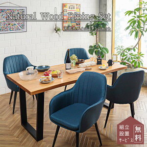 ŏIIӍՃN[|zzI yJݒutz_CjOe[uZbg 4l| IV _CjOe[u _CjOZbg 5_Zbg 160 cm 160cm 4l _CjO ]`