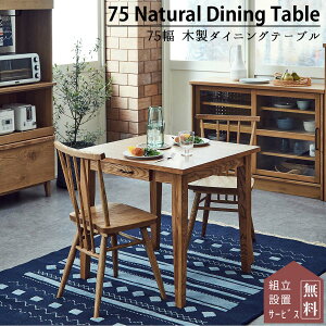 yJݒutz _CjOe[u _CjO e[u ot C VR ؐ 75 AbV t@bW