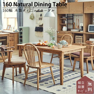 yJݒutz160 _CjOe[u ot He[u 4lp6l ؐ AbV g V lC 킢 IV JtF ~bhZ`