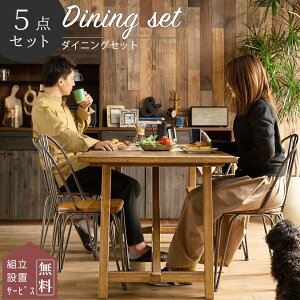 yJݒutz_CjOZbg I[N H ؖ k   _CjOe[u _CjOe[u 160cm VR ؖ 80 4l| Vv