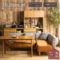 楽天市場】ダイニングセット（素材（インテリア）本革）（インテリア 