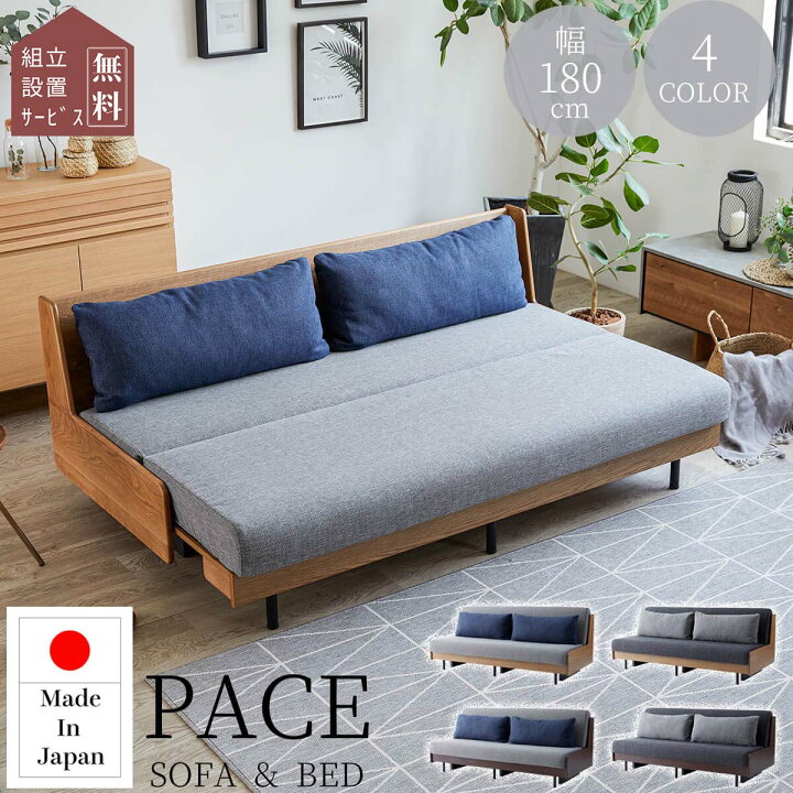 楽天市場】※ポイント10倍！【開梱設置付】 大川家具 モーブル ペース 