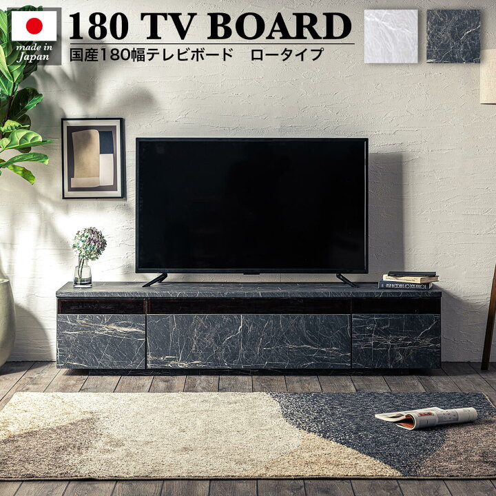 楽天市場】【送料無料】テレビ台 大理石調 おしゃれ テレビボード 国産 