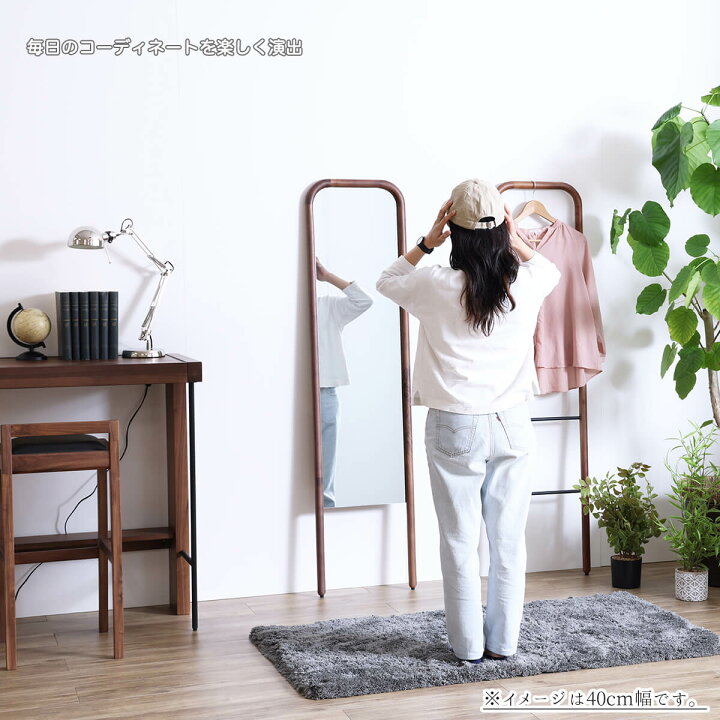 楽天市場】※ポイント10倍！【送料無料】関家具 スーク 姿見 スタイル 