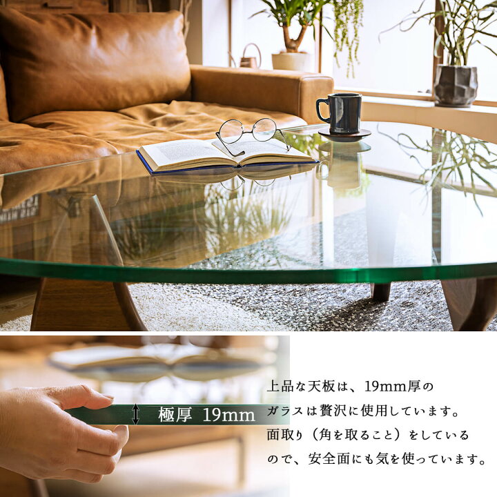 楽天市場】マラソン中2000円OFF！【開梱設置付】センターテーブル 