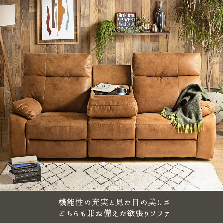 楽天市場】【開梱設置付】ソファ ソファー ベッド ミルクリーク 3人 