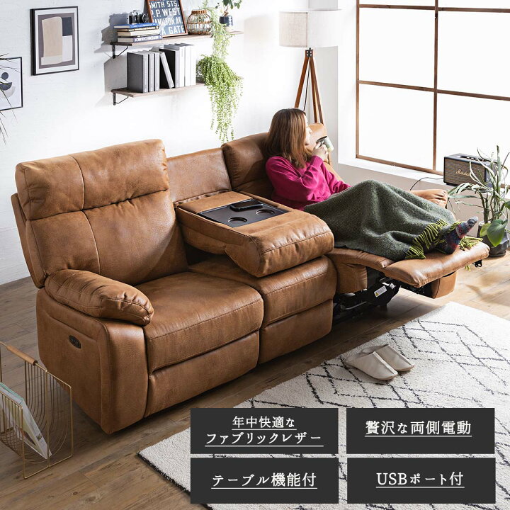 楽天市場】【開梱設置付】ソファ ソファー ベッド ミルクリーク 3人 