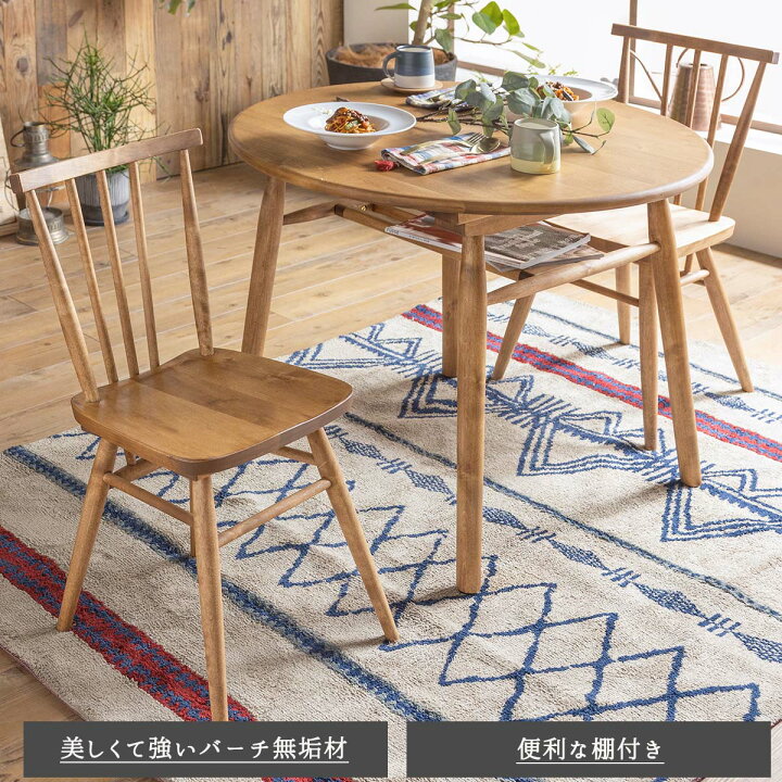 楽天市場】【開梱設置付き】 丸テーブル ラウンドテーブル 丸形 