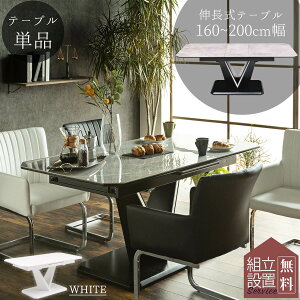 BFN[|ΏەiIyJݒutz_CjO e[uPi 嗝Β L Z~bN  _CjOe[u L 5_ 5_Zbg ؍ OWA 200 160