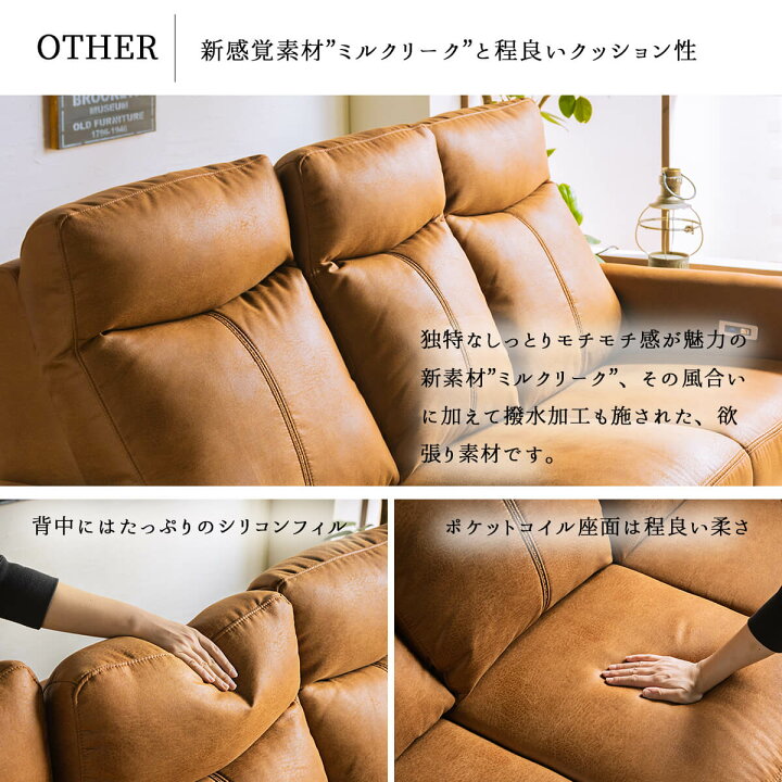楽天市場】【開梱設置付き】 電動 ソファ ソファー  