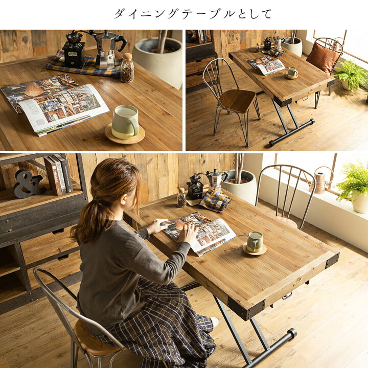 楽天市場】【送料無料】 UPTOWN リフティングテーブル PULLEY(プーリー 