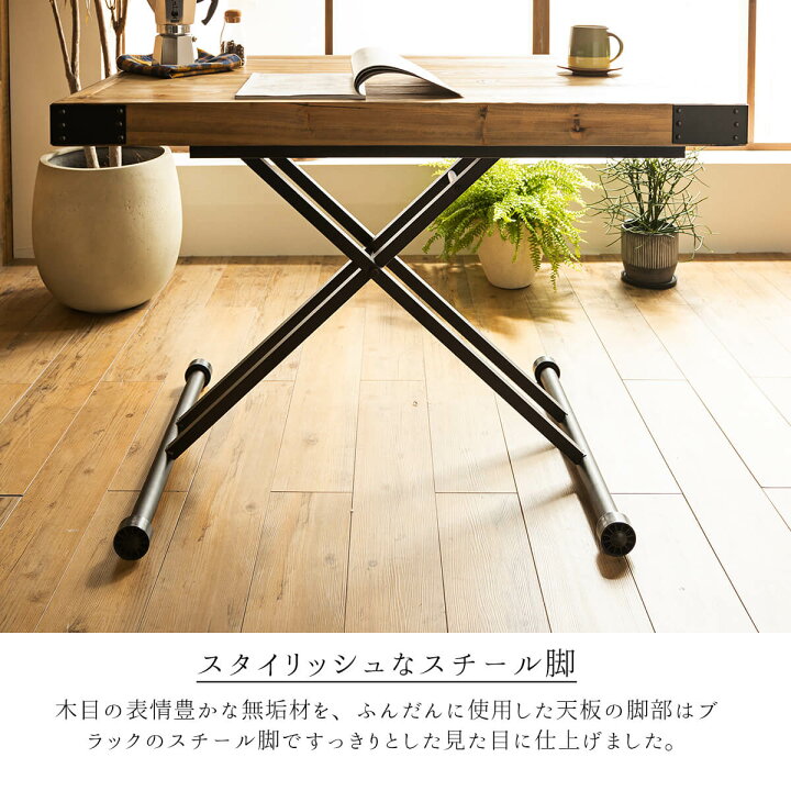 楽天市場】4/4 20時- 2000円OFF!【送料無料】 UPTOWN リフティング 