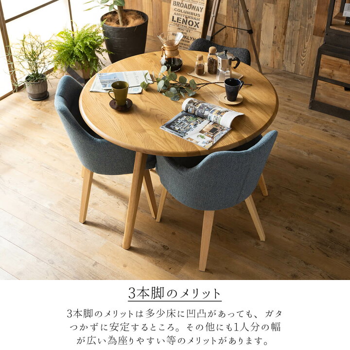 楽天市場】【開梱設置付き】 丸テーブル ラウンドテーブル 丸形 