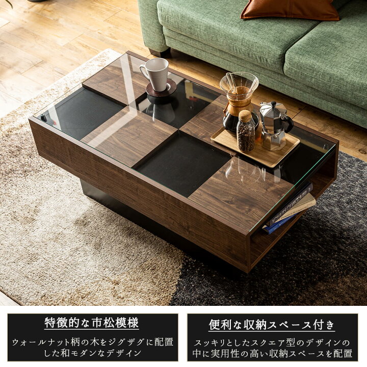 楽天市場】【送料無料】 幅105cm ガラステーブル 強化ガラス センター 