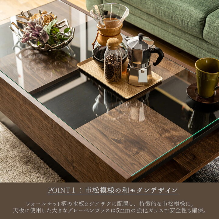 楽天市場】【送料無料】 幅105cm ガラステーブル 強化ガラス センター 