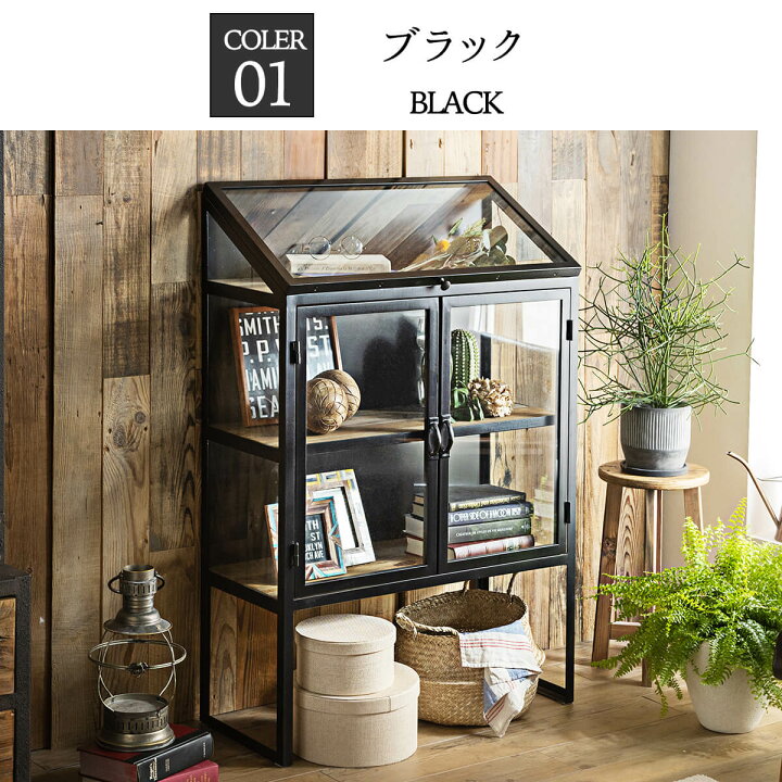 楽天市場】【開梱設置付】 キャビネット ガラスキャビネット ブラック 
