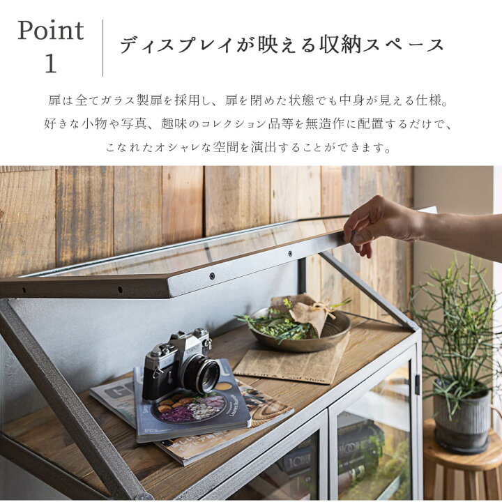 楽天市場】【開梱設置付】 キャビネット ガラスキャビネット ブラック 
