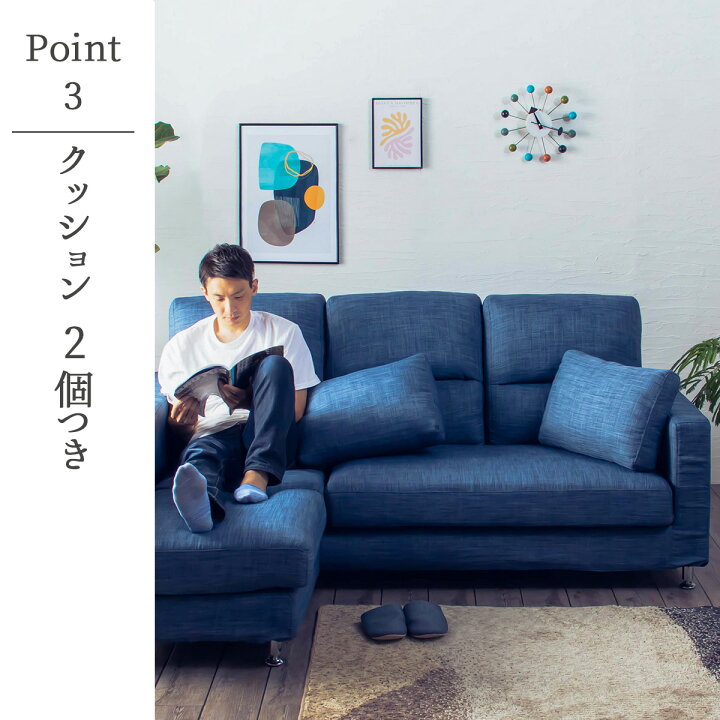 楽天市場】【開梱設置付】 洗濯機で洗える カウチソファー l字 