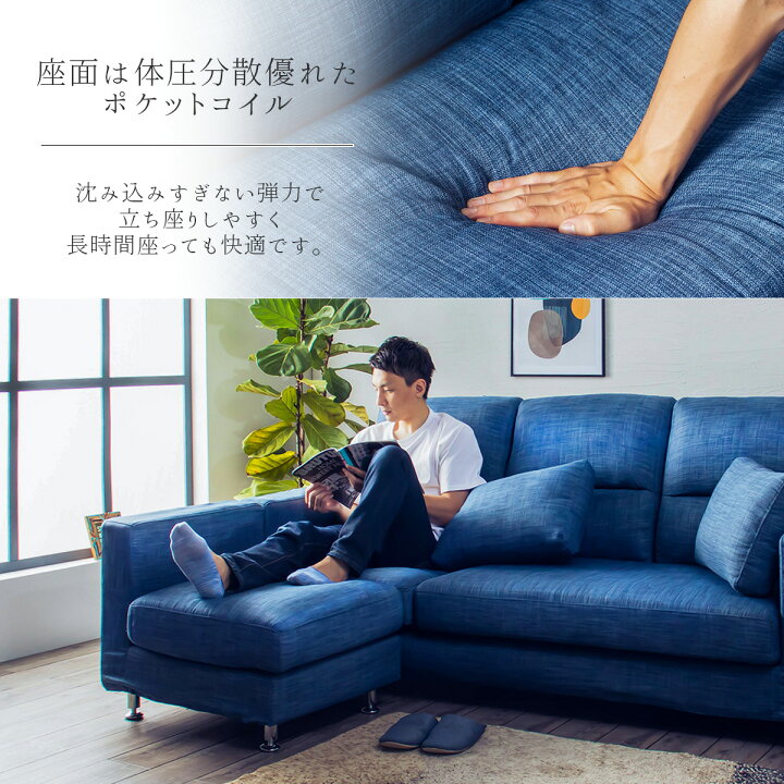 3年使用 】 ソファー カウチソファー 洗濯可能