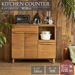 yJݒutz ։Ƌ Jbv CUP HI 100 [ Lb`S Lb`{[h Lb`JE^[  i` I[v{[h _ X^C