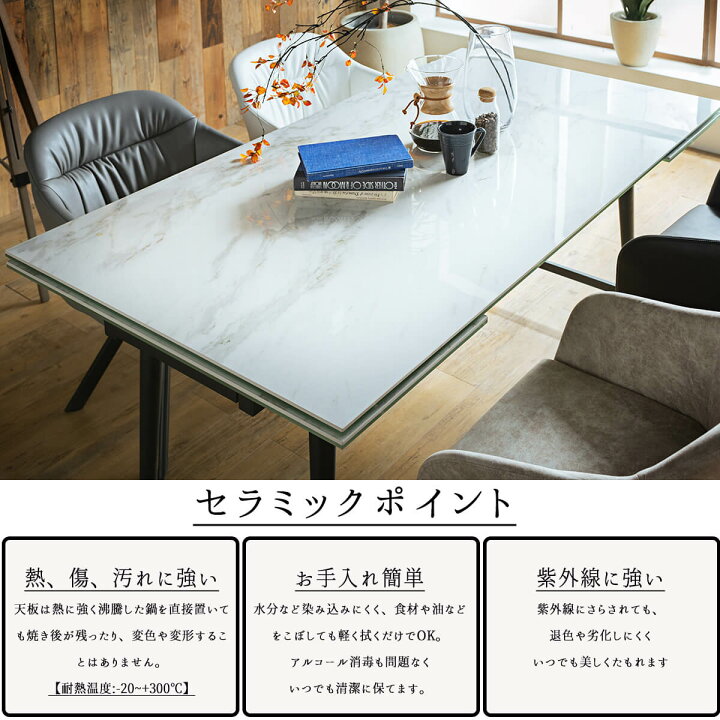 ダイニングテーブル売ります（バラ売り可）