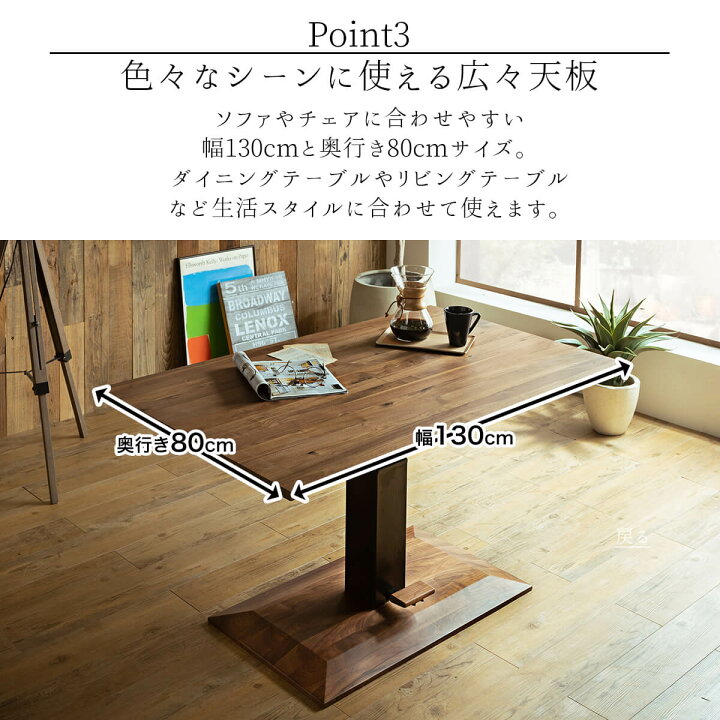 楽天市場】【開梱設置付】テーブル 単品 無垢材 ウォルナット オーク 