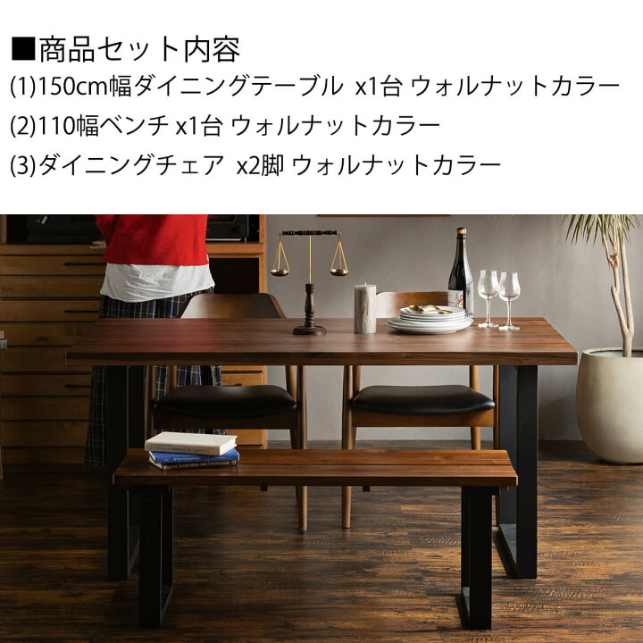 楽天市場】【開梱設置付】関家具 ダイニングテーブル 4人掛け 幅150cm 