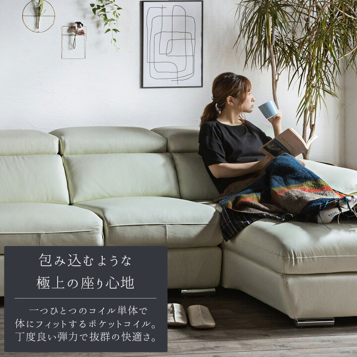 楽天市場】4/4 20時- 2000円OFF!【開梱設置付】 ソファー カウチ 