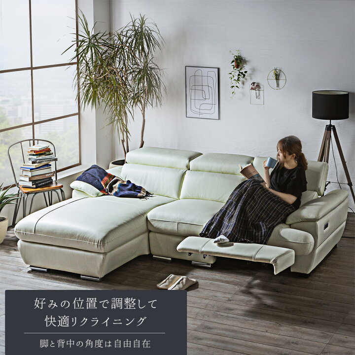 ○近郊格安配送 綺麗○本革 電動リクライニングチェア コンフェ 中古品 