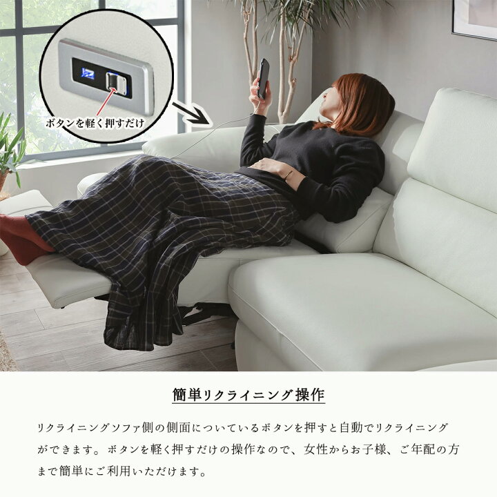 楽天市場】4/4 20時- 2000円OFF!【開梱設置付】 ソファー カウチ 