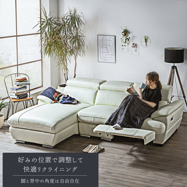 楽天市場】【開梱設置付】 ソファー カウチ コーナー 本革 電動 