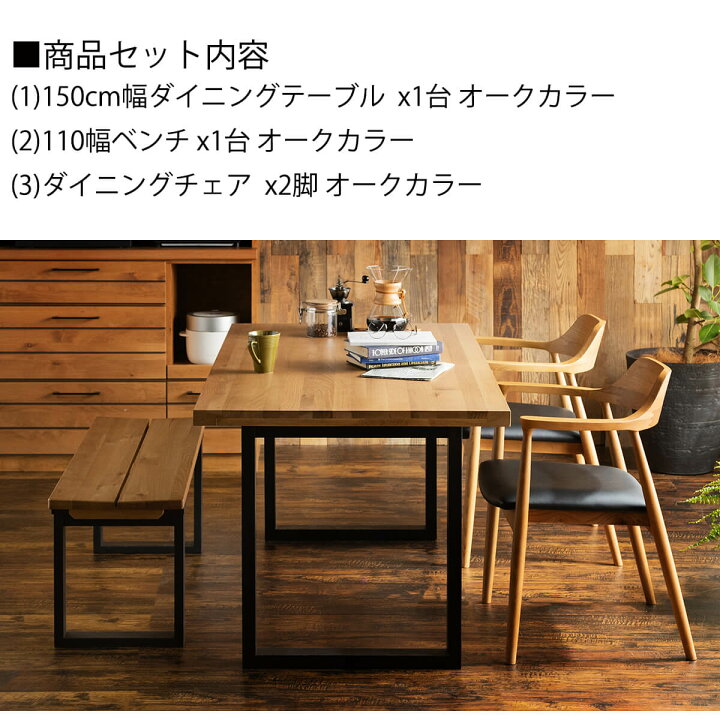 楽天市場】【開梱設置付】関家具 ダイニングテーブル 4人掛け 幅150cm 