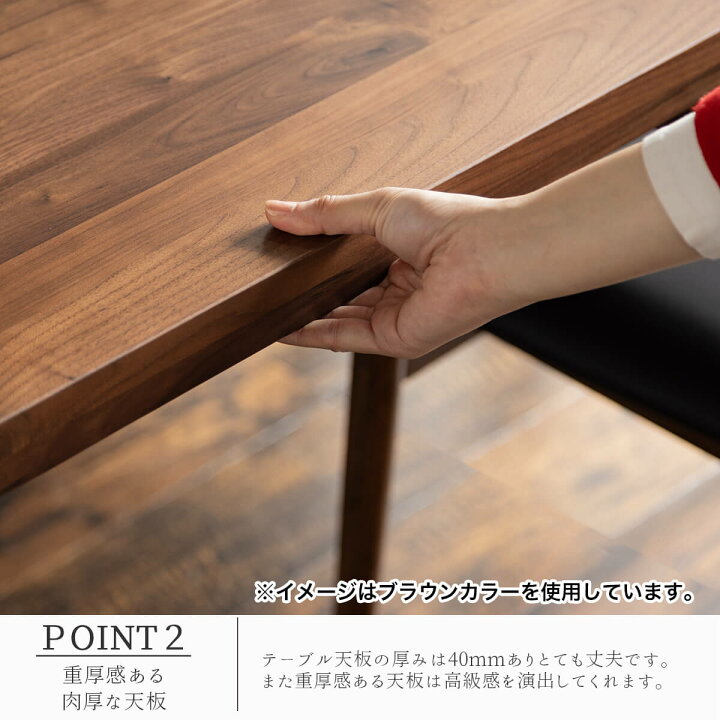 楽天市場】【開梱設置付】関家具 ダイニングテーブル 4人掛け 幅150cm 