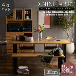 SSN[|ΏۏiIyJݒutz։Ƌ _CjOe[u 4l| 180cm 4_Zbg He[uZbg 4l _CjOZbg _CjO I[N 