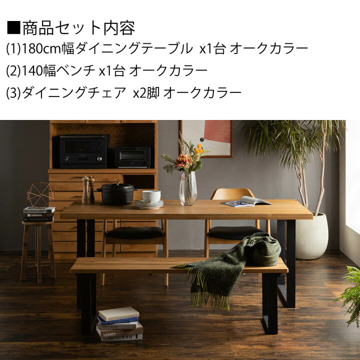 楽天市場】【開梱設置付】関家具 ダイニングテーブル 4人掛け 幅180cm 